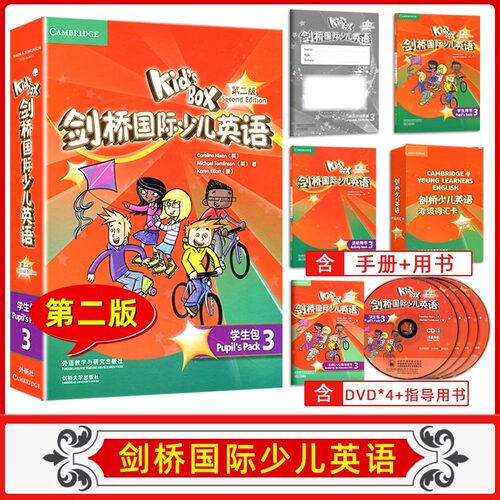 现货 Kid's Box剑桥国际少儿英语 学生包 3 第二版 点读版 国际少儿剑桥英语第三级外研社剑桥国际少儿英语学生包3 第二版剑桥