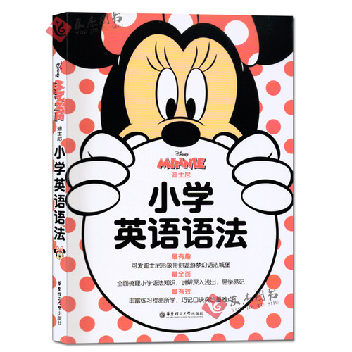 儿童英语学习工具第2页