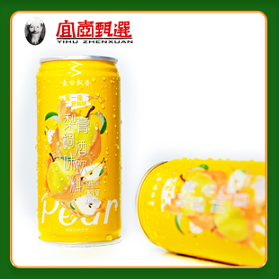 壶口酥梨非遗稠酒 壶口飘香果酒饮料 无酒精开盖即饮四季饮品礼盒