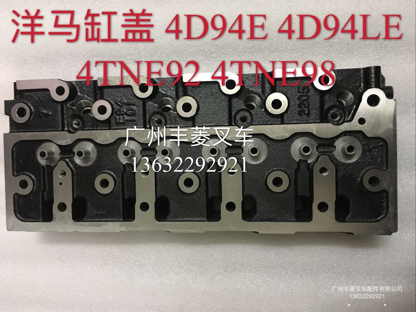 4D94E 4D9U4LE 4TNE98 4TNE叉车配件气缸盖洋马 729901-11700