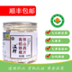 有机山药片正宗中药材河南焦作温县有机垆土铁棍怀山药干淮山温释