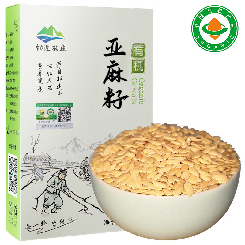 有机亚麻籽400g黄金亚麻子