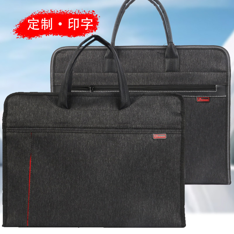 手提公文包文件袋文件包公文袋会议包商务公文包出差办公会议定制,文具电教/文化用品/商务用品,文件袋/资料袋/试卷收纳袋,淘宝优惠券,粉丝福利购,淘宝优惠卷