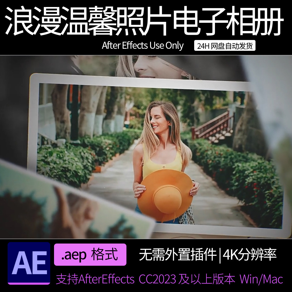 AE模板 浪漫温馨三维空间展示照片电子相册记录展示动画 素材模板