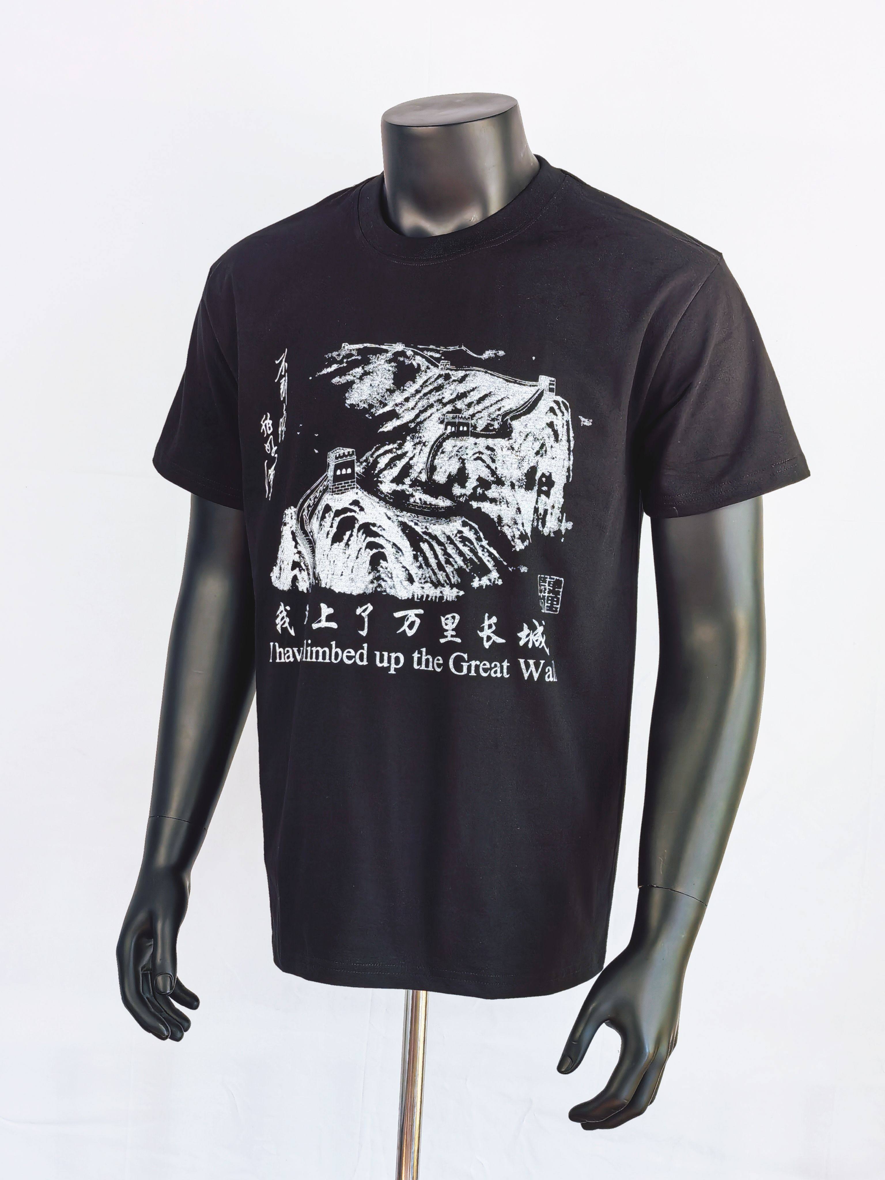 230克重短袖北京长城旅游纪念品t恤文化衫送老外复古vintage