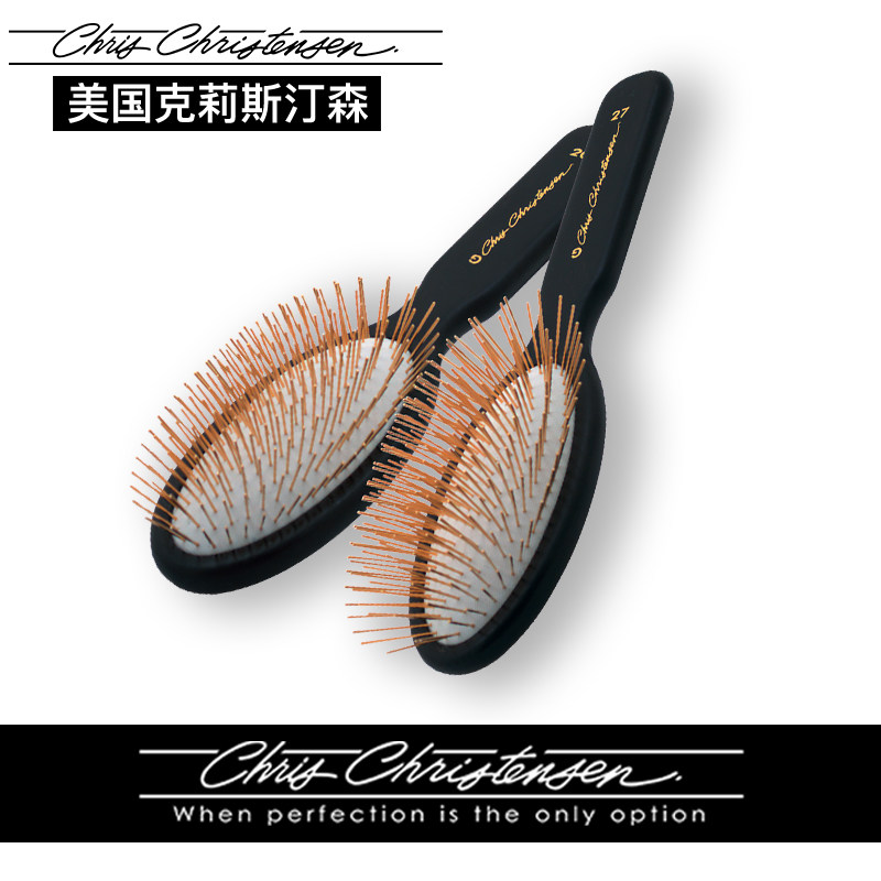 美国克里斯汀森黄金柄梳