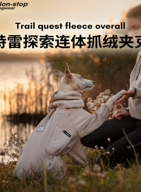 nonstop挪威进口特雷探索连体抓绒四脚衣 柔软舒适保暖贴合全身
