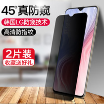 renoz钢化膜防偷窥oppo renoz全屏覆盖opporenoz防窥防偷窃reno z防透窥防爆防指纹刚化手机保护隐私贴膜