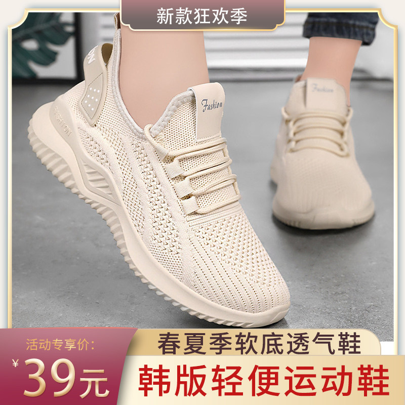 2025新款春夏季百搭女鞋软底透气不累脚爆款舒适女鞋通勤浅口单鞋