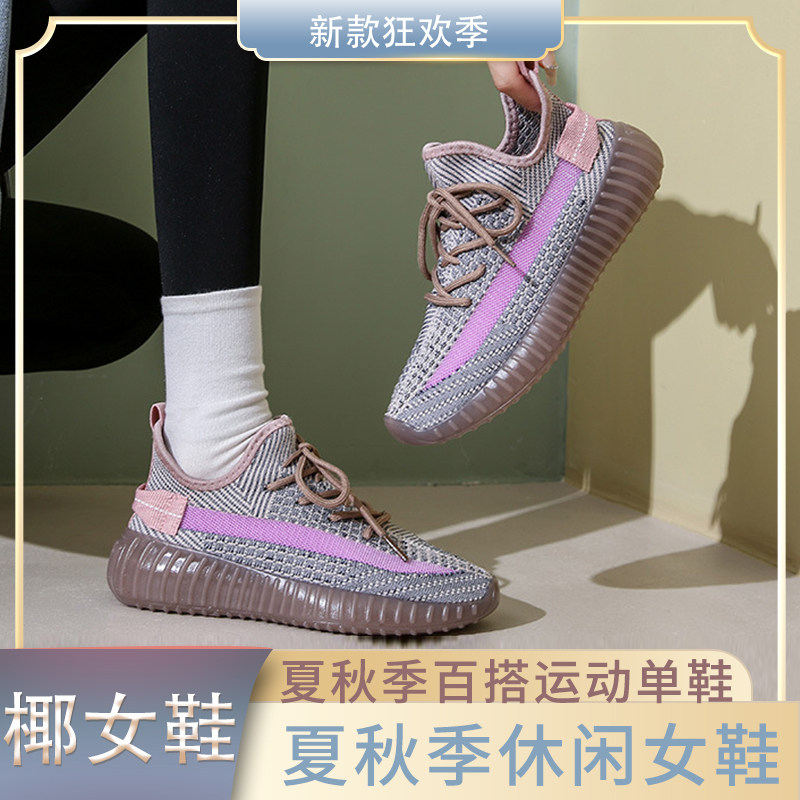 夏秋季新款透气网面运动鞋女鞋