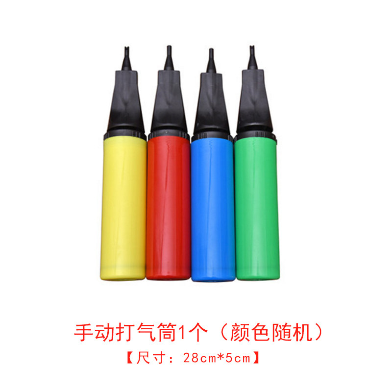 结婚用品气球配件打气筒充气筒打结器
