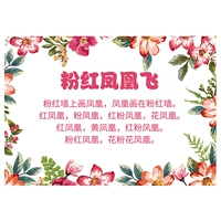 Свежий Феникс, новая коллекция