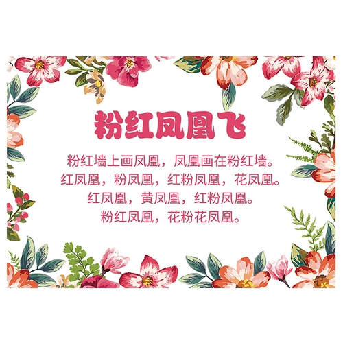 Открытка-скороговорка, свадебное торжество, реквизит для игры в пикап, расширитель рта, подтяжки, розыгрыш жениха и дружков