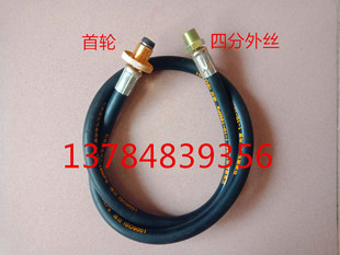 液化气汽化器装用煤气管导气管LNG气化器气化炉倒气管罐充装软管