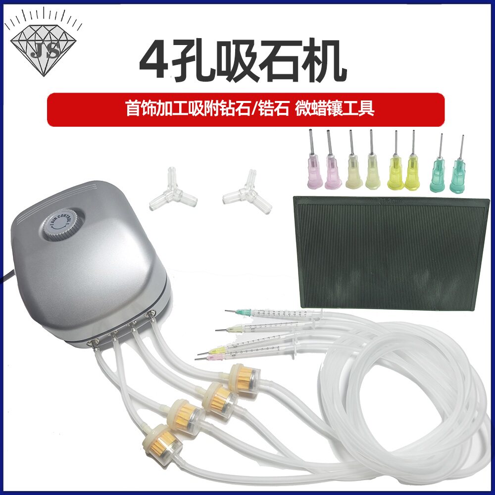 精品抽真空微蜡镶机点钻吸石器静音可调式钻石吸力机吸针打金工具
