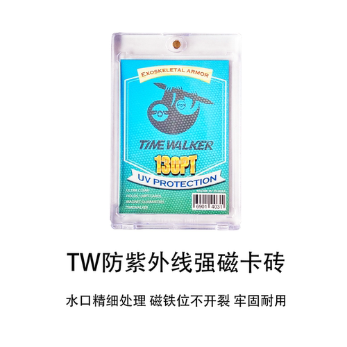 亚克力卡砖强磁卡砖卡牌展示架