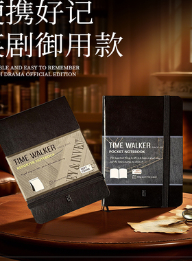 TW魔力斯奇那同款手作口袋小笔记本子随身日记便签本手账9x14cm
