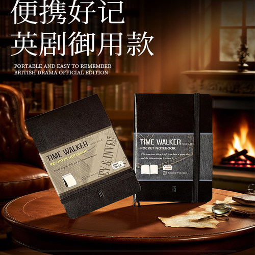 随身本子皮质记事本A6时光行者