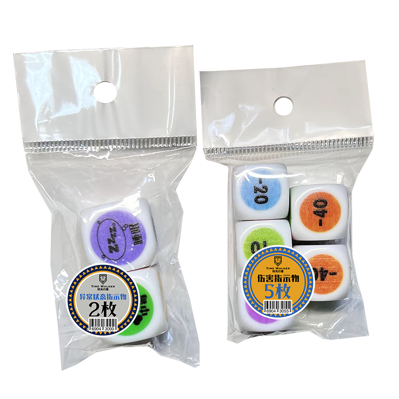 tw宝可梦ptcg伤害指示物 特殊状态指示物 记血骰子 中毒 麻痹