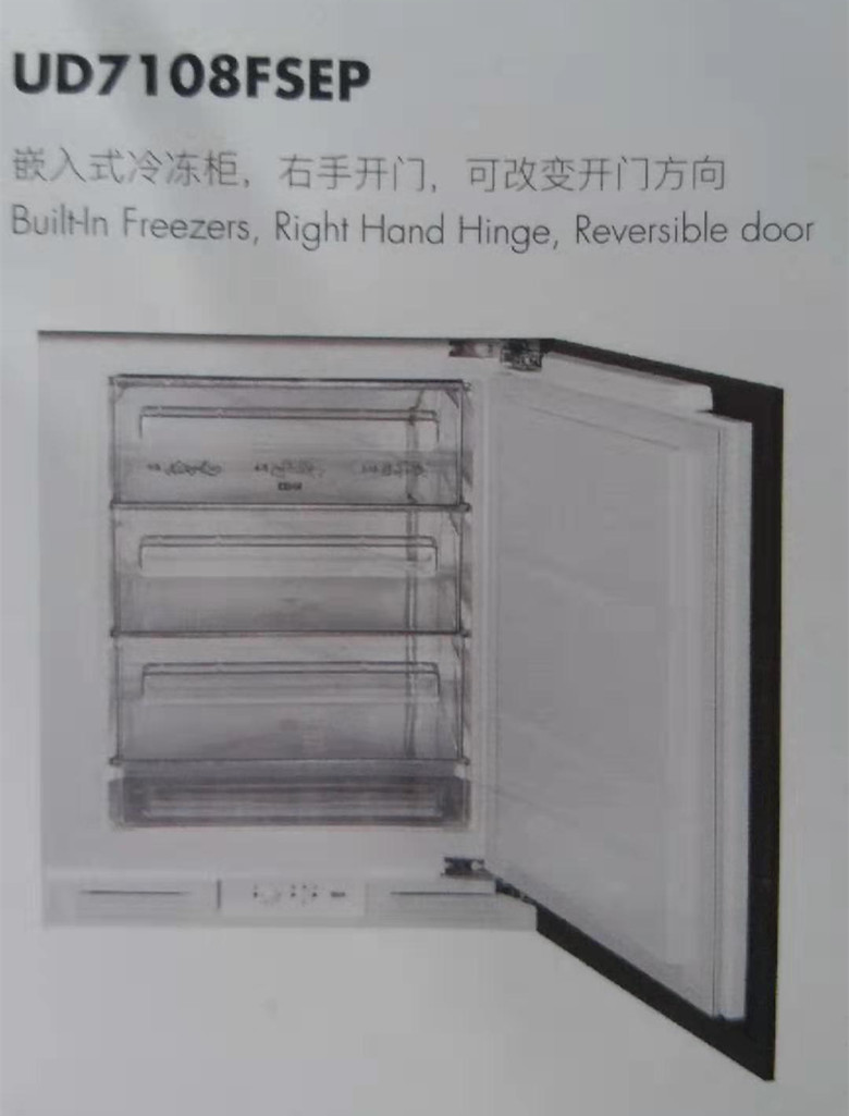 原装进口意大利SMEG冰箱UD7108FSEP嵌入式冷冻冰箱