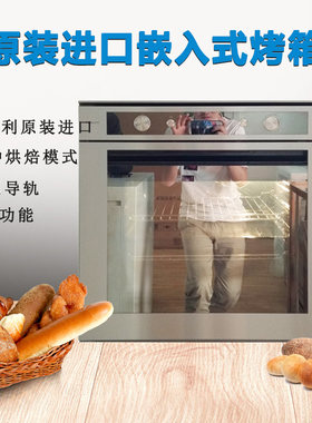 惠而浦Whirlpool嵌入式家用烤箱AKZM6540/IXL镶嵌式智能电烤箱