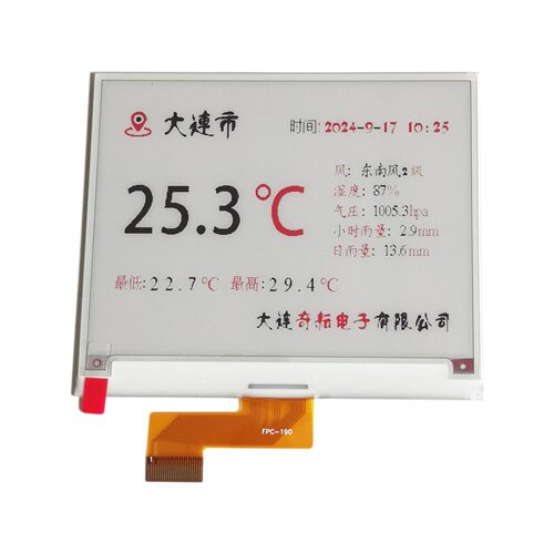 4.2寸黑白红三色eink电子墨水屏