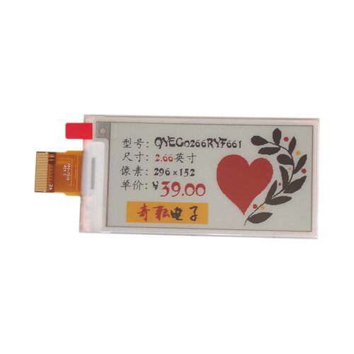 2.66寸黑白黄红四色电子墨水屏
