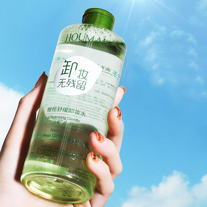满包邮 批发橄榄舒缓卸妆水卸妆液脸眼唇部任何敏感适用300ml