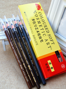 满包邮 批发亨丝1818拉线眉笔不晕染易上色黑色灰色咖啡可剥免削