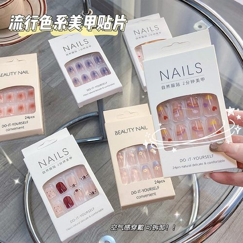 满包邮 批发 网红款手工穿戴甲美甲片假指甲贴片成品可拆卸指甲片