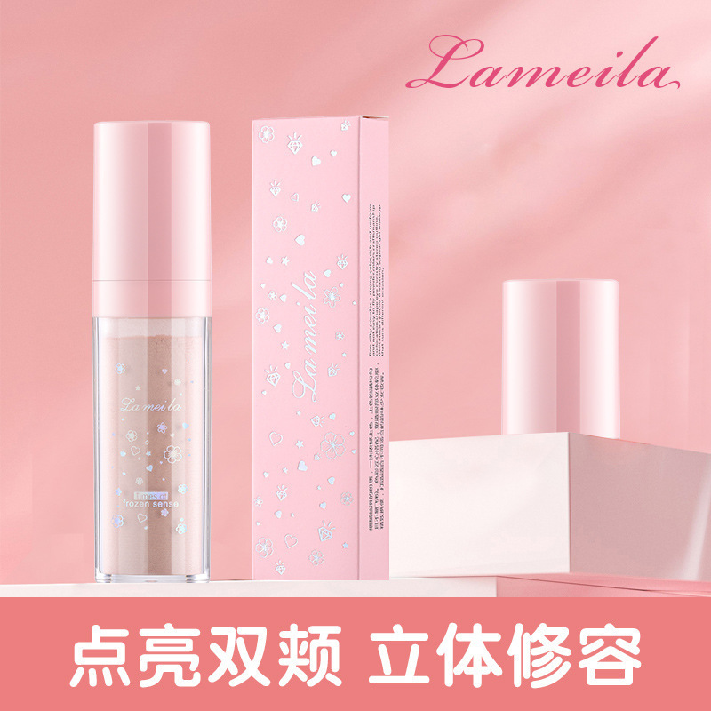 满包邮 批发白色金色高光粉提亮眼影闪粉演出珠光提亮拍拍粉5g