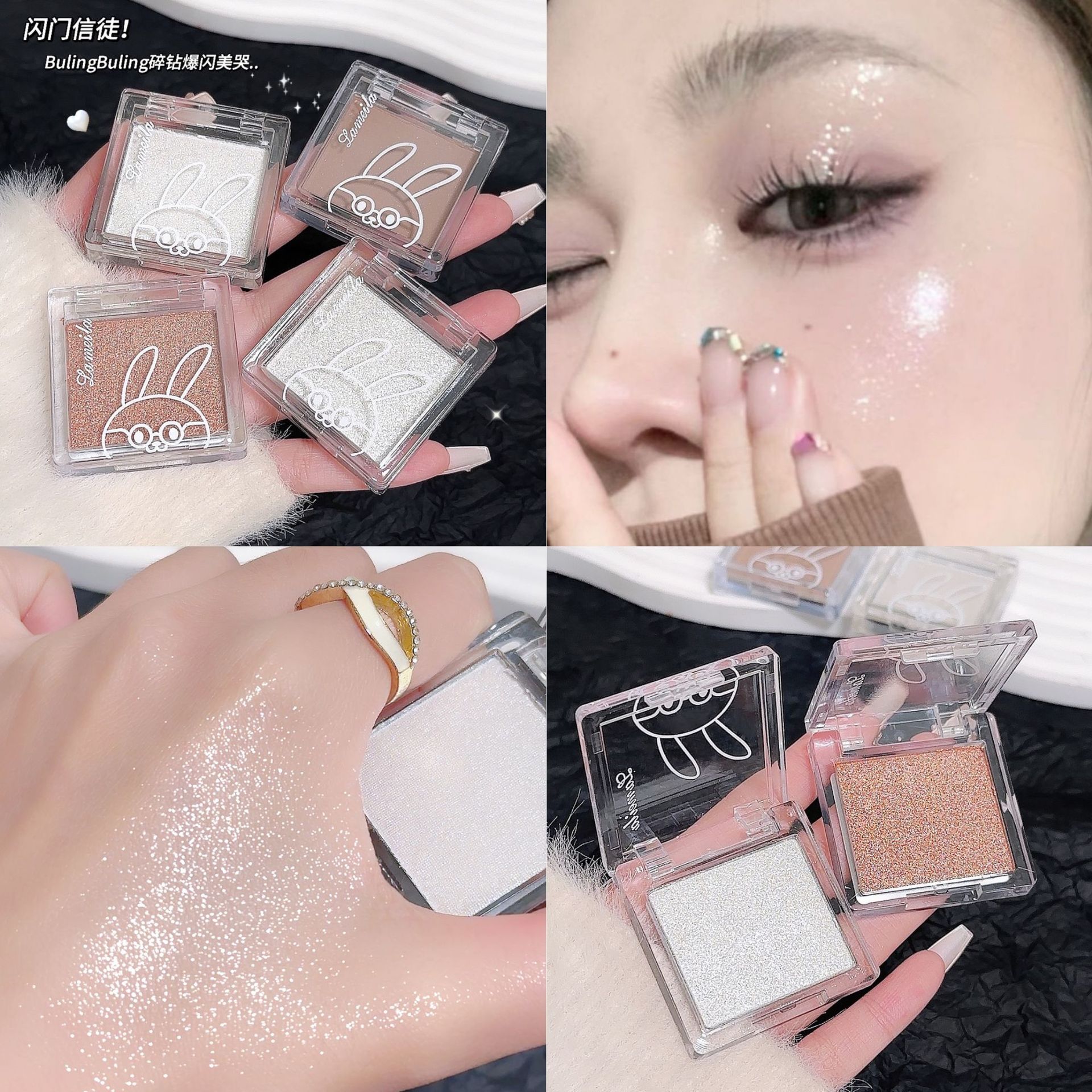 满包邮 批发 网红ins抖音热荐单色眼影闪粉珠光粉卧蚕提亮高光粉