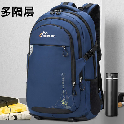 商务双肩包男士背包学生书包
