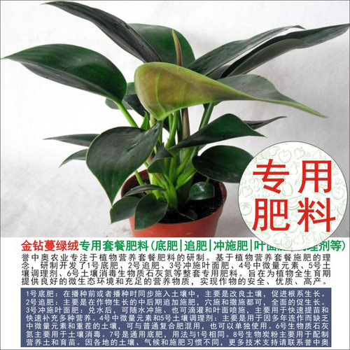 誉中奥所有植物有机肥料通用肥料