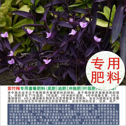 誉中奥所有植物有机肥料通用肥料