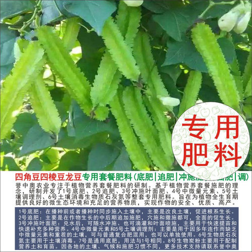 誉中奥所有植物有机肥料通用肥料