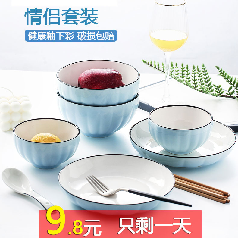 碗碟套装组合日式餐具