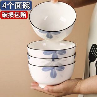 新款墨兰花面碗家用吃饭碗碟盘子大汤碗面碗盘子米饭碗高颜值网红