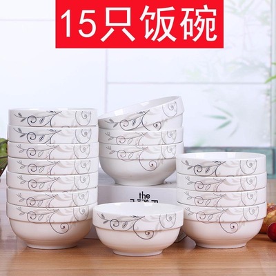 骨瓷中式大众家用碗中号圆碗