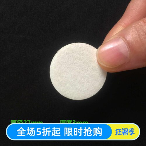 吸油棉片，精油垫片，白色