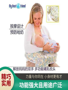 喂奶枕头哺乳枕新生儿躺喂神器婴儿抱睡靠椅产妇护腰床上枕垫月子