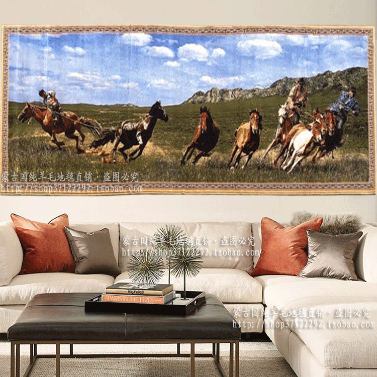 蒙古纯羊毛挂毯草原风景墙面壁毯