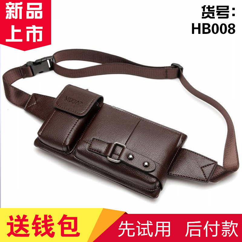 牧格男士多功能时尚胸包腰包HB008牧格箱包旗舰店牧格佳智专卖店
