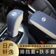 适用于日产轩逸扶手箱套14代轩逸手扶箱套中央扶手箱盖皮套改装 套