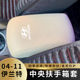饰套 现代伊兰特扶手箱套手扶套中央扶手项盖皮套装 适用于04 11款
