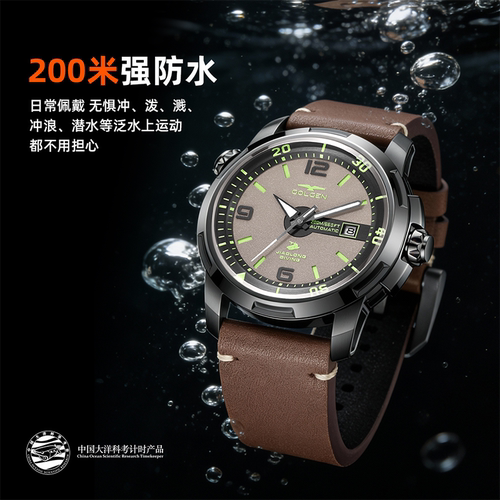 【新年礼物】古尊自动机械表男款简约大表盘日历潮流男士防水商务