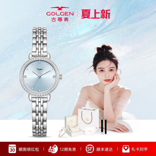 古尊小众高级感轻奢女士腕表新款