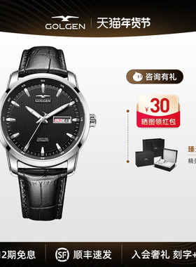 【新年礼物】古尊机械手表男士简约自动机械腕表男镂空真皮腕表