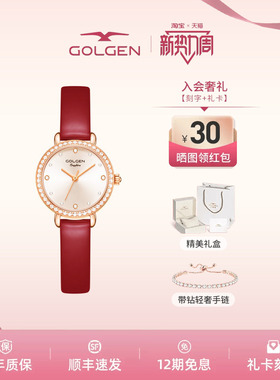 古尊小天鹅女士手表女款红色皮带小表盘轻奢精致腕表9167