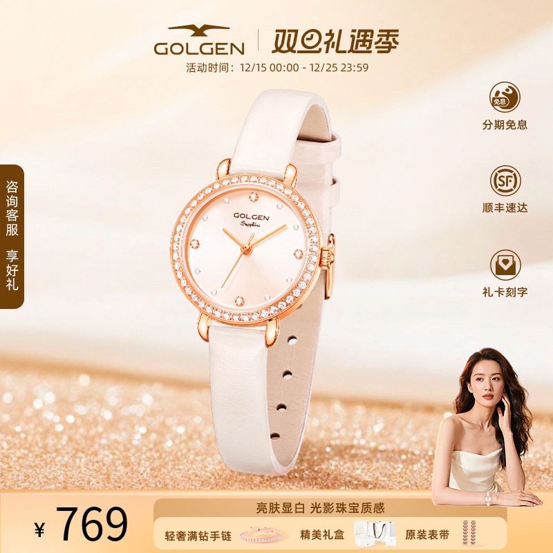 古尊手表女款小表盘礼物送女友